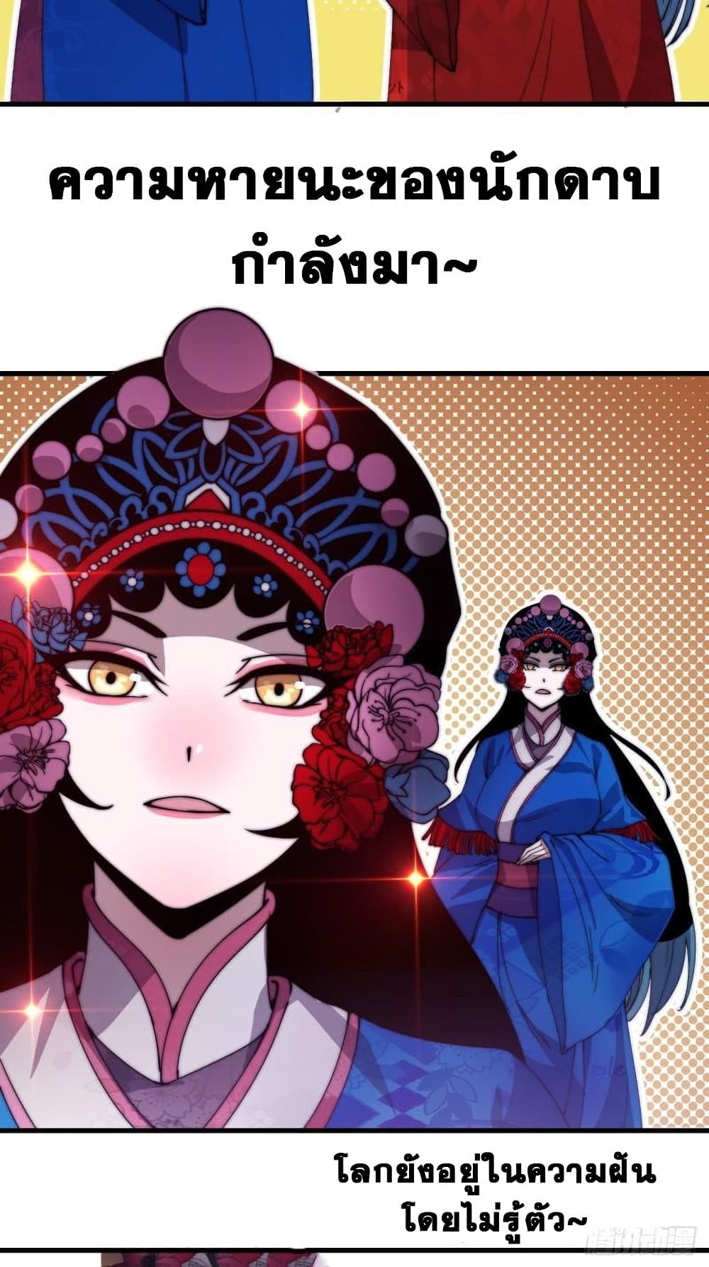 It Starts With a Mountain 215 06